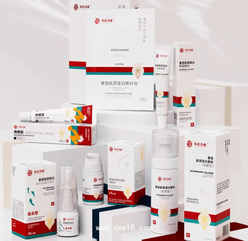 重組膠原蛋白敷料面膜，械字號(hào)面膜批發(fā)代加工