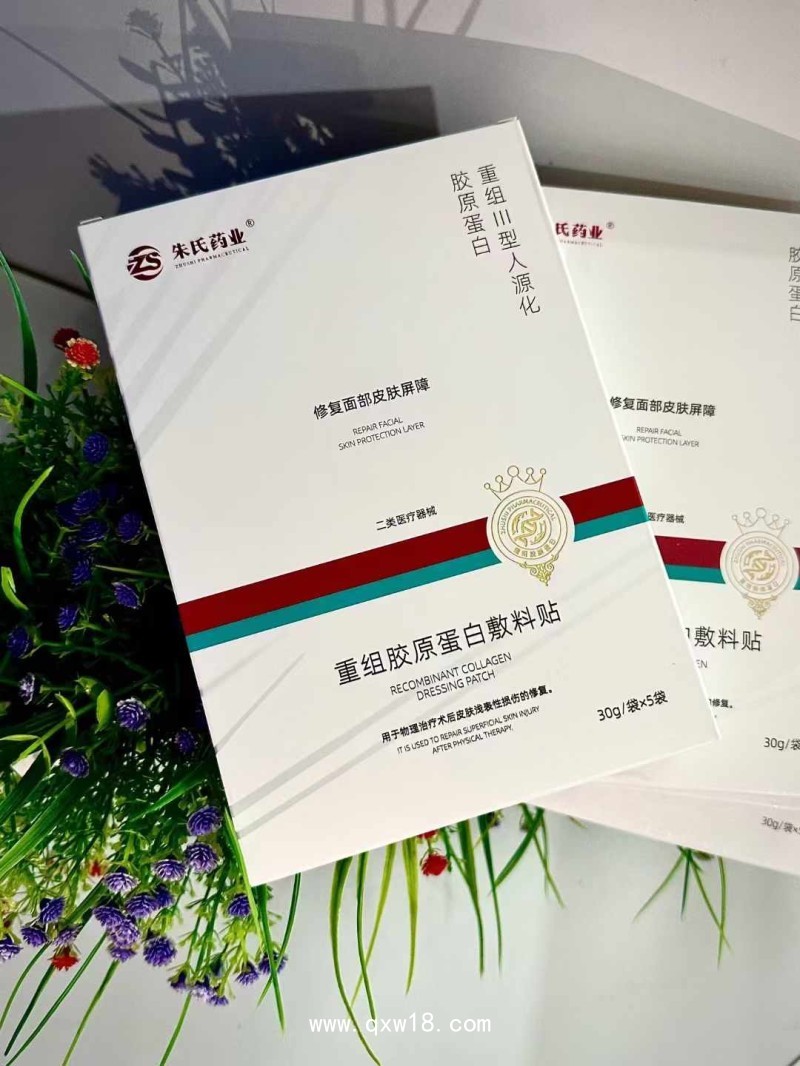 重組膠原蛋白敷料面膜，械字號(hào)面膜批發(fā)代加工