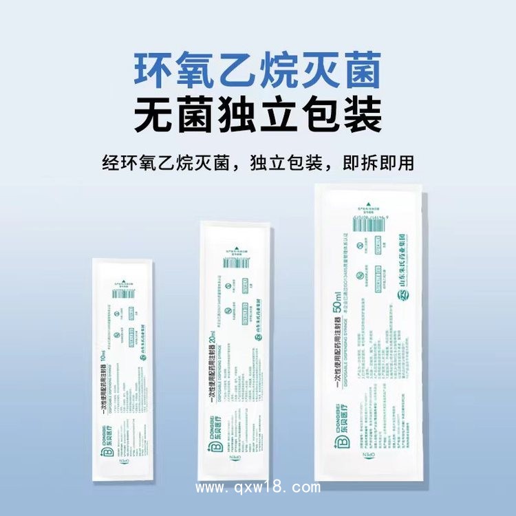 一次性注射器生產(chǎn)廠家，配藥用一次性注射器批發(fā)