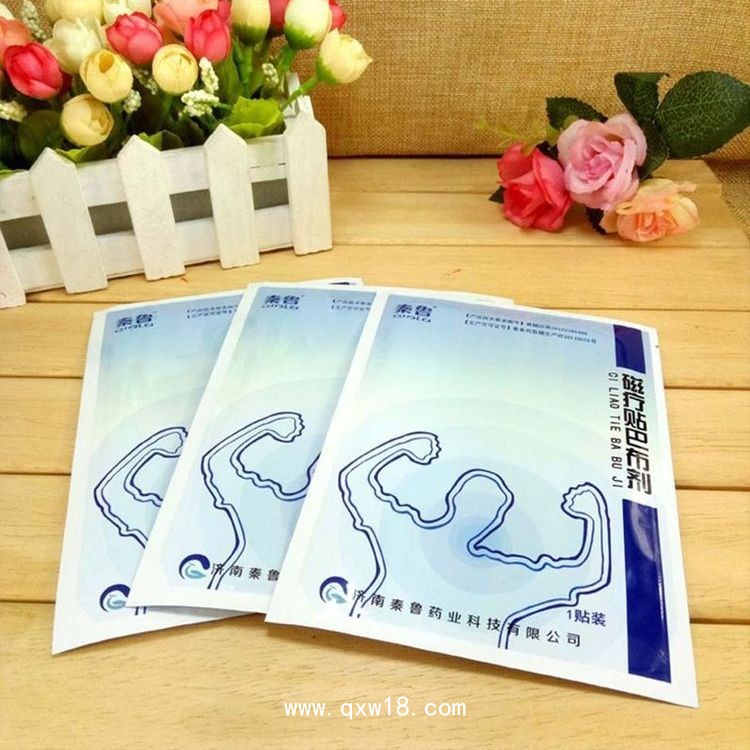 巴布貼膏藥廠家全國招商—風(fēng)濕膏藥二類文號—可代理可代加工