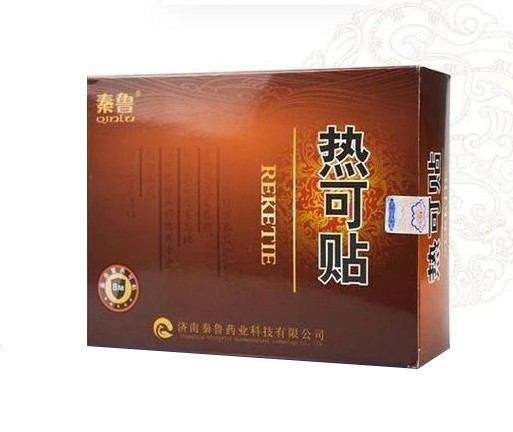 秦魯熱可貼—二類文號(hào)發(fā)熱熱敷貼—廠家直供臨床掛網(wǎng)膏藥