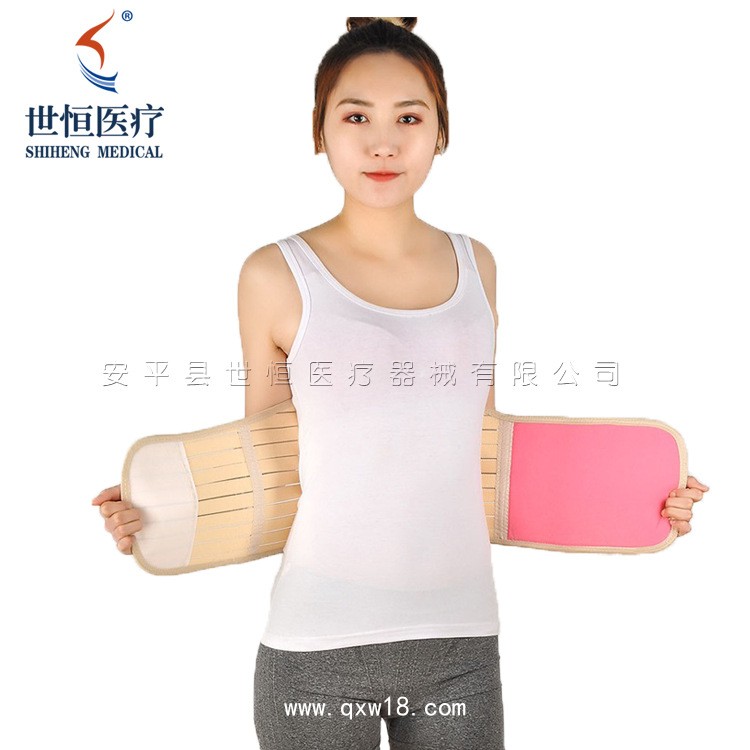 世康恒達(dá) 全彈力腹帶夏季薄款透氣醫(yī)用產(chǎn)后束腹帶彈力腹帶孕婦產(chǎn)后腹帶