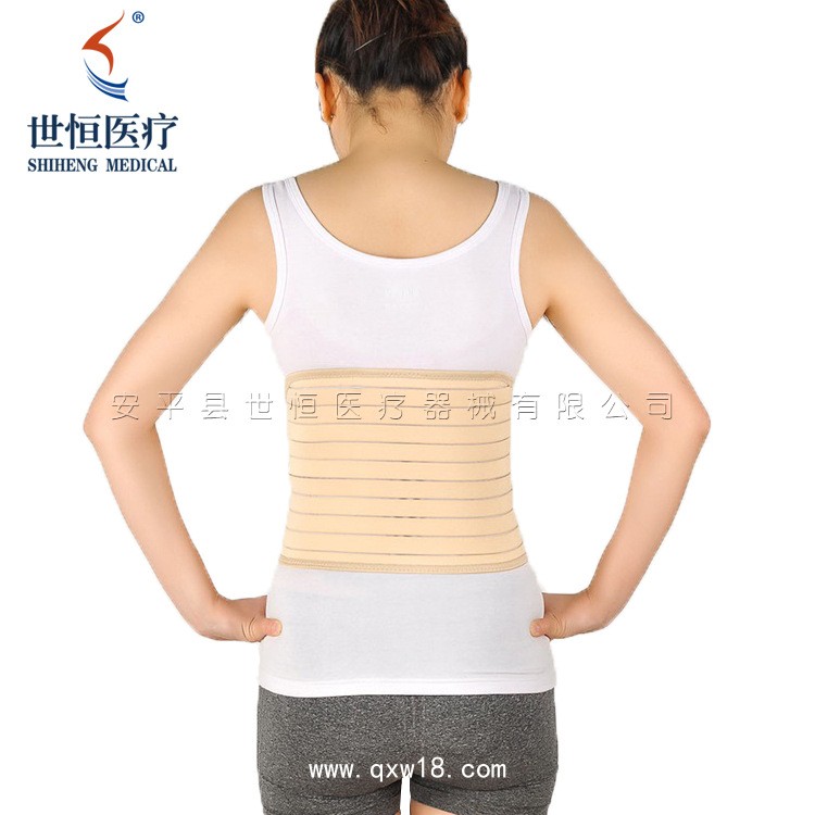 世康恒達(dá) 全彈力腹帶夏季薄款透氣醫(yī)用產(chǎn)后束腹帶彈力腹帶孕婦產(chǎn)后腹帶