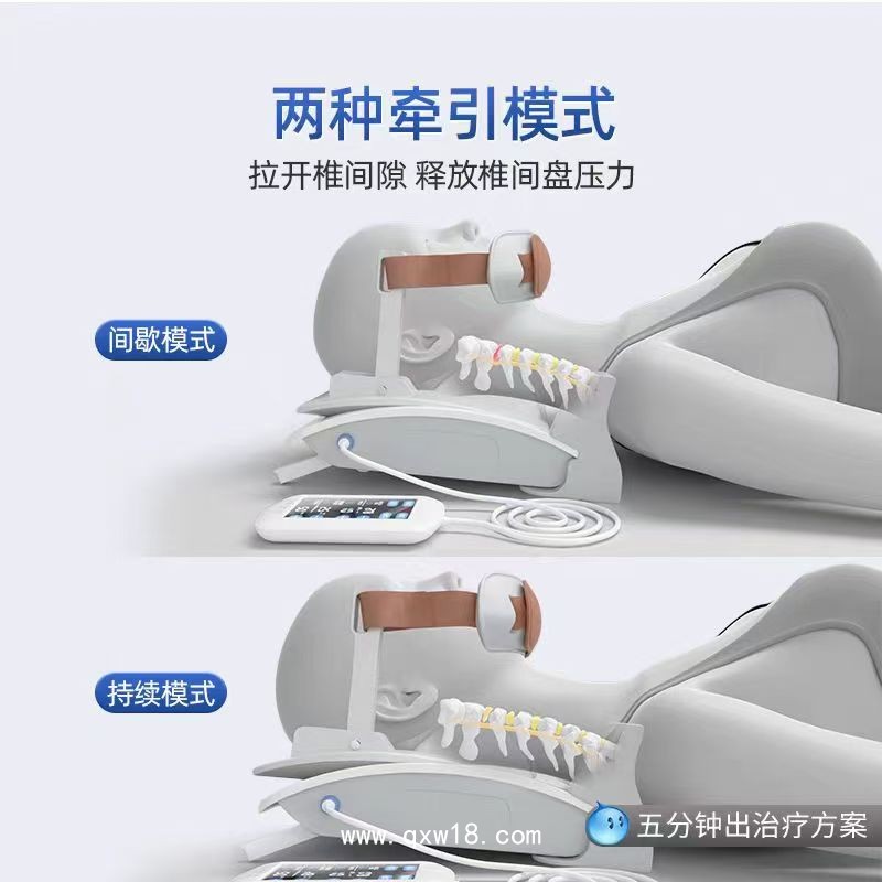 電動(dòng)頸椎牽引器、電動(dòng)頸椎牽引儀
