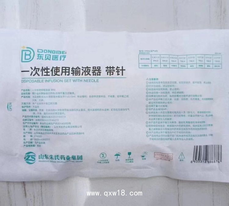 一次性使用輸液器，無(wú)菌精密輸液器廠家