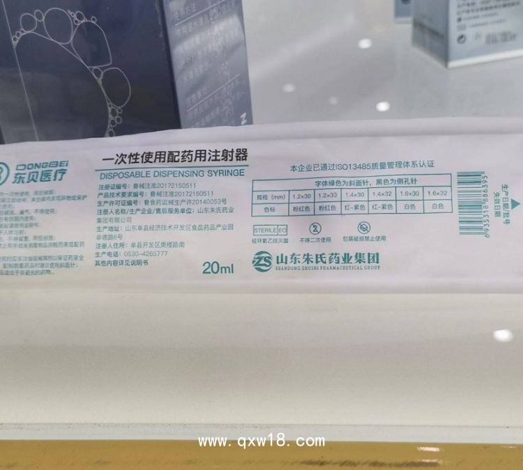 螺口注射器廠家，直口注射器供應(yīng)商