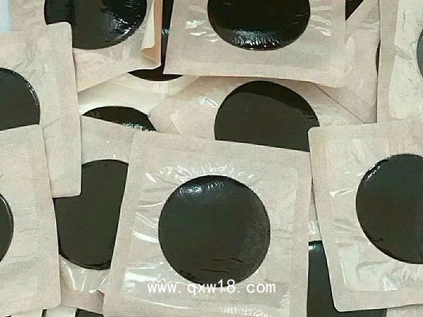 遠(yuǎn)紅外治療貼 oem代加工