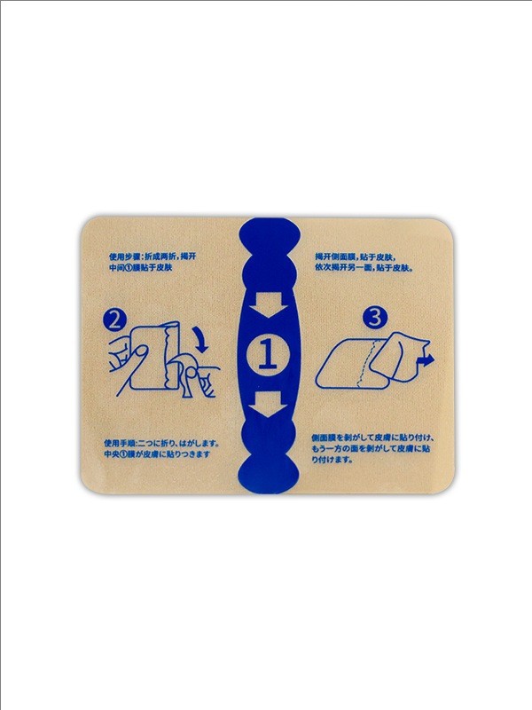 四面彈力布遠(yuǎn)紅外理療貼—頸椎腰椎關(guān)節(jié)貼代加工批發(fā)代理—新品招商