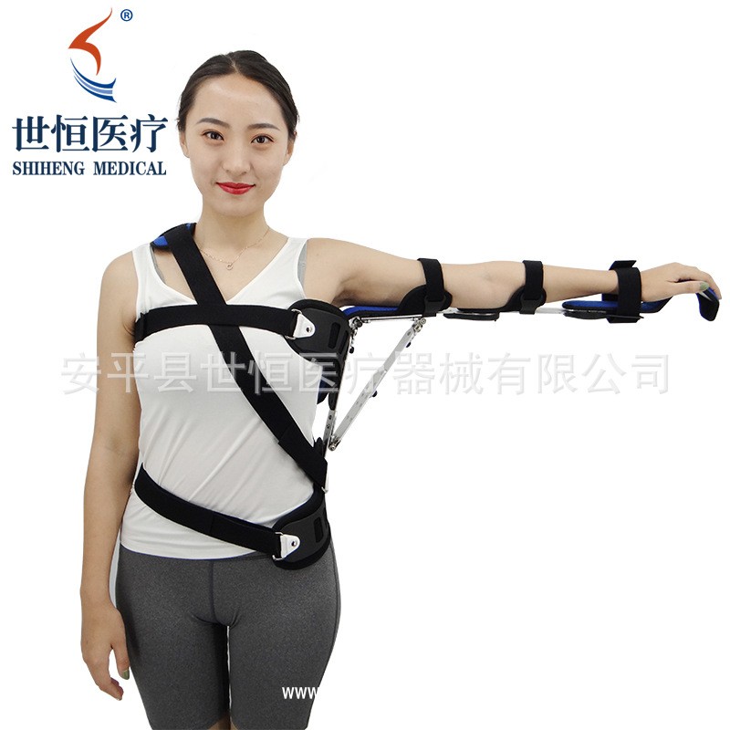 世康恒達 可調(diào)肩外展支具成人肩關(guān)節(jié)肱骨骨折脫位固定肩外展固定支具
