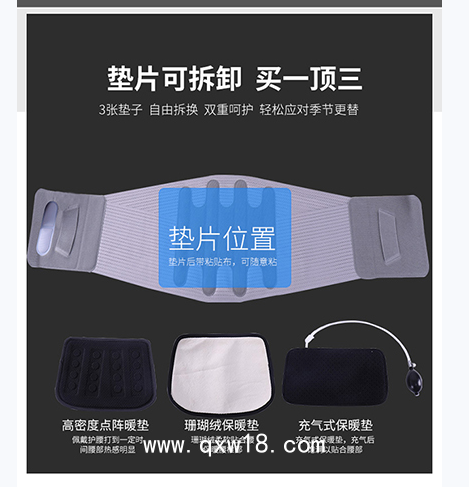 世康恒達(dá) 全彈力腰圍 腰椎護(hù)腰帶 腰托熱壓型