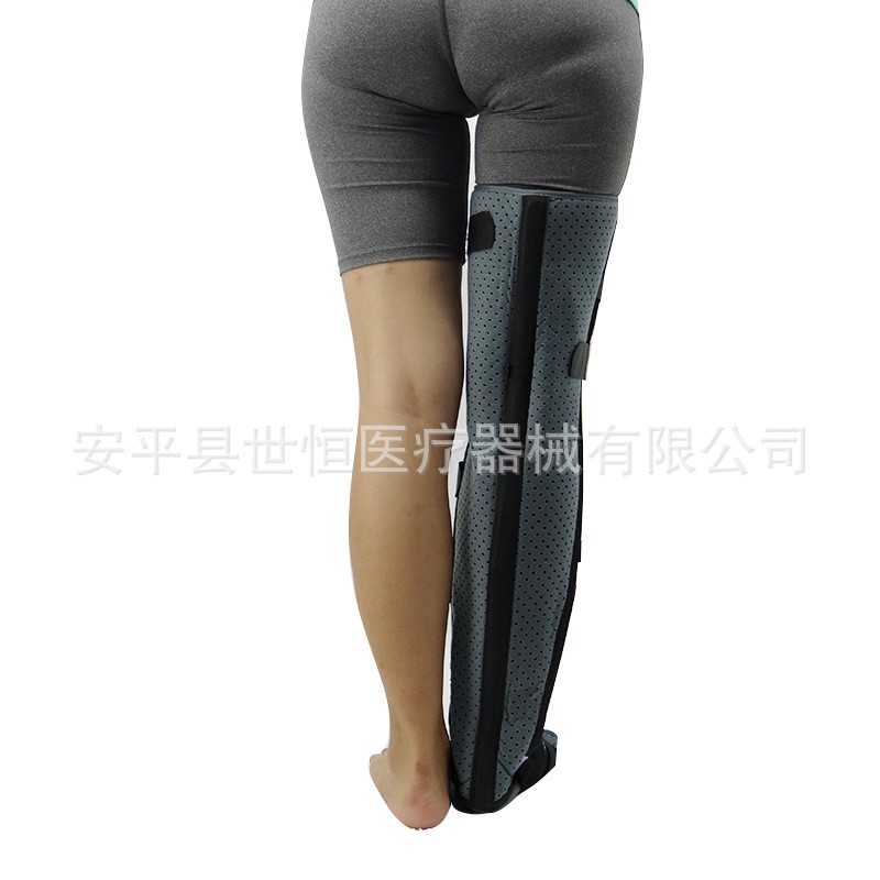 世康恒達 大腿超踝固定帶可拆卸支撐條大腿骨折術(shù)后護具膝部下肢支具