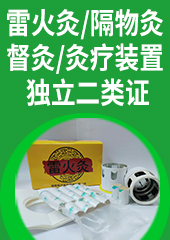 上海琛達(dá)醫(yī)療科技有限公司