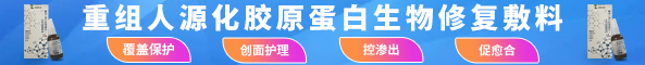 北京格潤來福醫(yī)藥科技有限公司