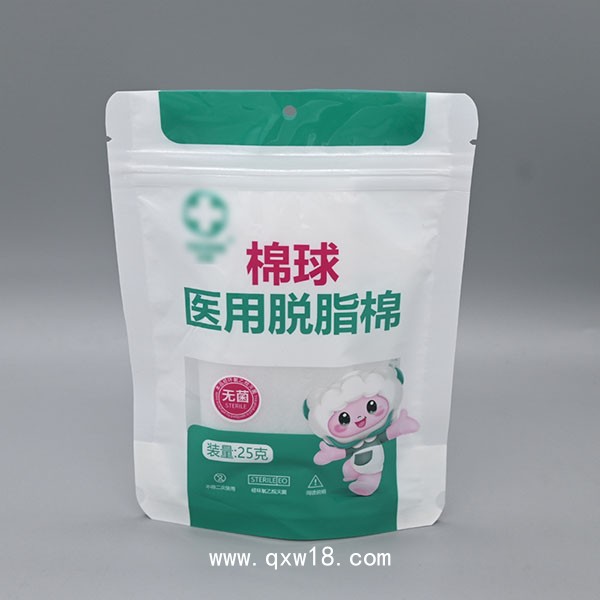 醫(yī)用口罩滅菌袋  透析紙拉鏈袋 醫(yī)用棉簽滅菌包裝
