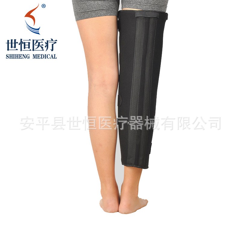 世康恒達(dá) 膝關(guān)節(jié)固定帶 膝部固定套 腿部骨折膝蓋脫位鋼板支撐護(hù)具增強(qiáng)型膝關(guān)節(jié)固定帶