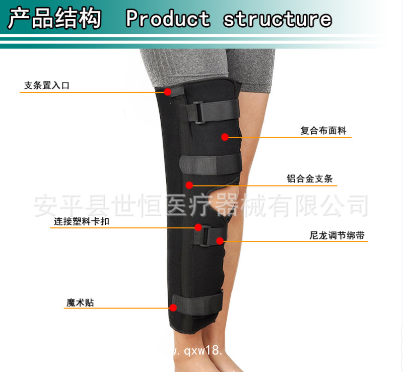 世康恒達(dá) 膝關(guān)節(jié)固定帶 膝部固定套 腿部骨折膝蓋脫位鋼板支撐護(hù)具增強(qiáng)型膝關(guān)節(jié)固定帶