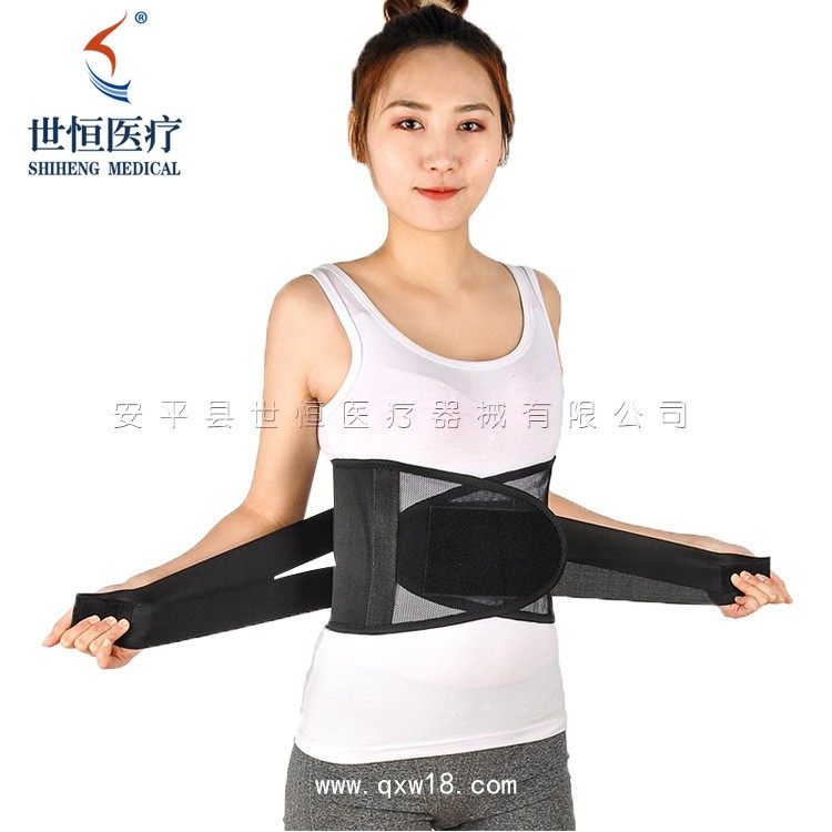 世康恒達(dá) 透氣腰圍全彈力腰圍固定帶透氣護(hù)腰黑色網(wǎng)狀彈力護(hù)腰帶