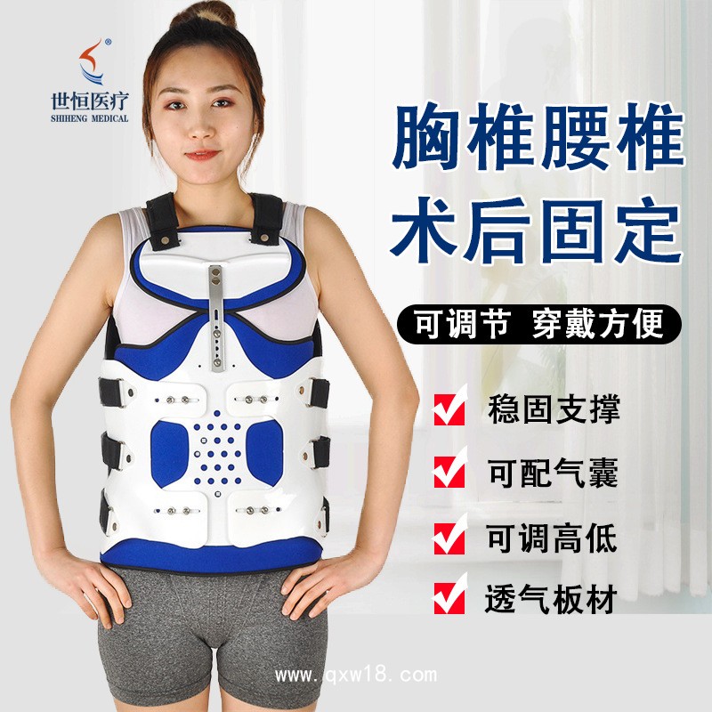 世康恒達(dá) 可調(diào)胸腰椎固定支具護(hù)具透氣內(nèi)襯胸腰椎骨折護(hù)具腰脊椎術(shù)后康復(fù)固定