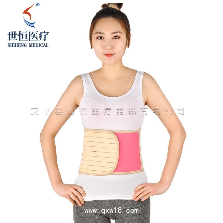 世康恒達(dá) 孕婦束縛帶全彈力腹帶薄款透氣醫(yī)用產(chǎn)后束腹帶彈力腹帶孕婦產(chǎn)后腹帶