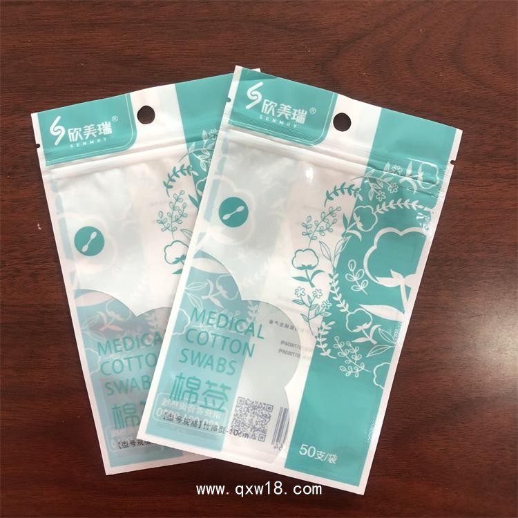 陰陽(yáng)鍍鋁包裝袋 自立拉鏈袋 異形鋁箔包裝袋