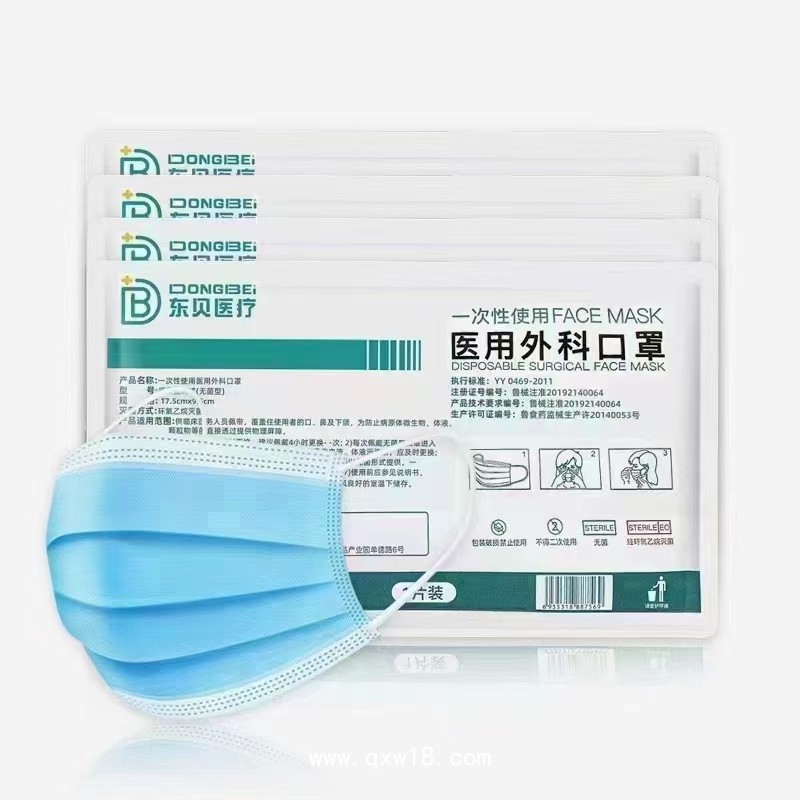 春季防花粉細菌病毒口罩成人/兒童款廠家環(huán)氧乙烷滅菌直供醫(yī)院診所
