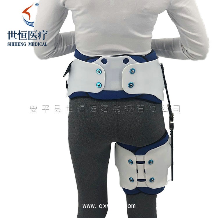 世康恒達 可調(diào)髖關節(jié)固定支具髖關節(jié)骨折術后康復固定