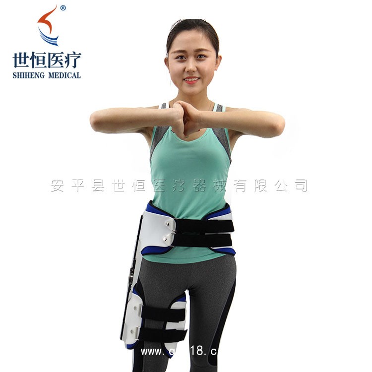 世康恒達 可調(diào)髖關節(jié)固定支具髖關節(jié)骨折術后康復固定