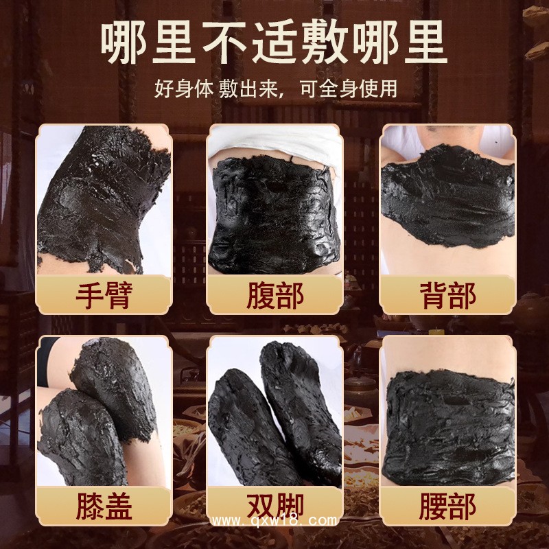 二類(lèi)器械文號(hào)泥灸膏  臨床藥店美容院可操作 廠(chǎng)家招商提供貼牌代加工