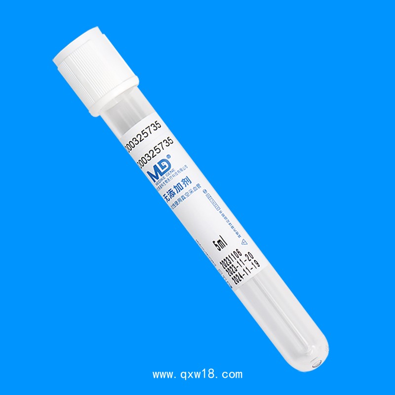 一次性使用真空采血管(白色頭蓋:無添加劑管)