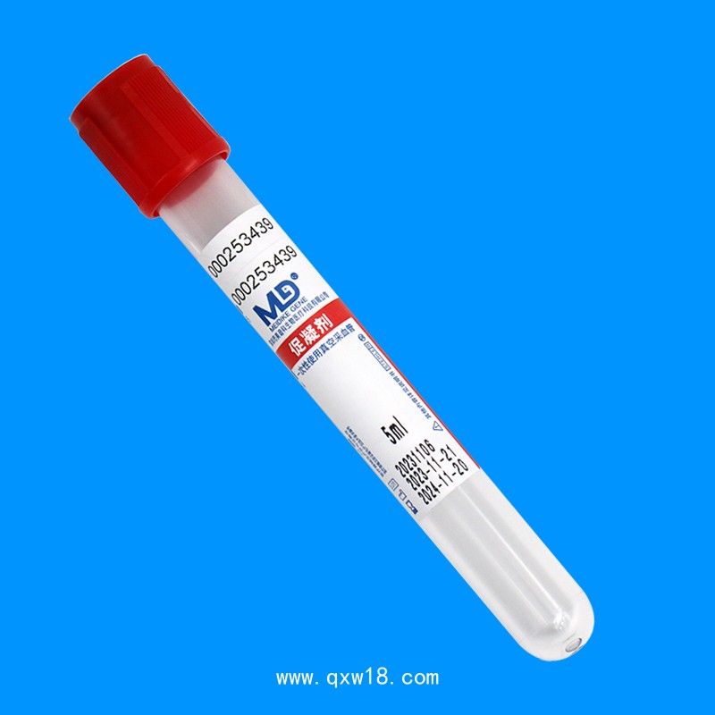 一次性使用真空采血管(紅色頭蓋:促凝管)