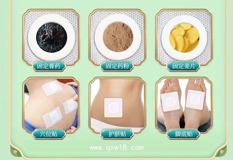 穴位貼代加工，各種規(guī)格尺寸定制，專業(yè)穴位貼貼牌代工