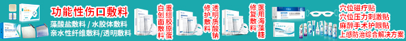 山東星之誠生物科技有限公司
