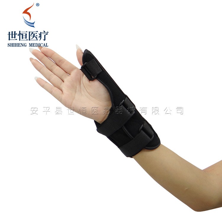 世康恒達(dá) 拇指固定帶 手指腱鞘康復(fù)保護(hù)固定護(hù)具 手指固定帶
