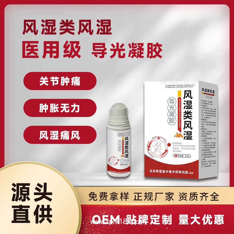 自發(fā)熱熱敷貼OEM代加工 肩周型貼劑 醫(yī)療器械貼牌加工廠家