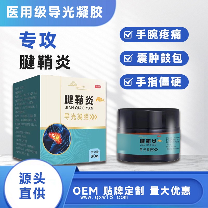 膏藥OEM代加工 無(wú)紡布貼劑 多種規(guī)格 穴位貼膏加工定制廠家