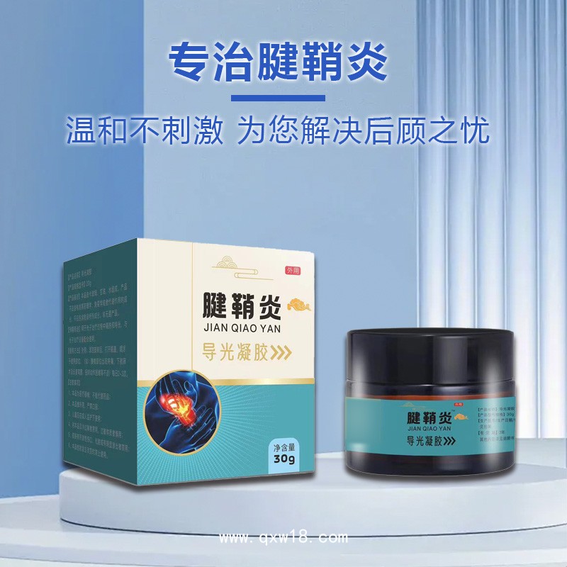 穴位壓力刺激貼 膚色加膜加圈穴位貼劑 多種規(guī)格