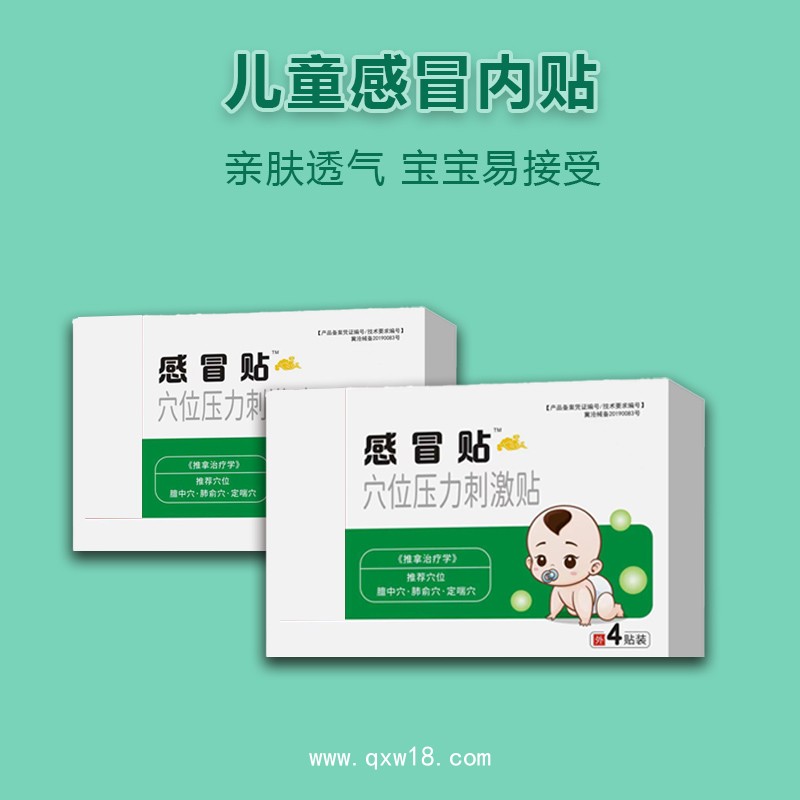 老式火烤黑膏藥oem貼牌代加工 遠紅外磁療貼 熱熔膠膏貼批發(fā)