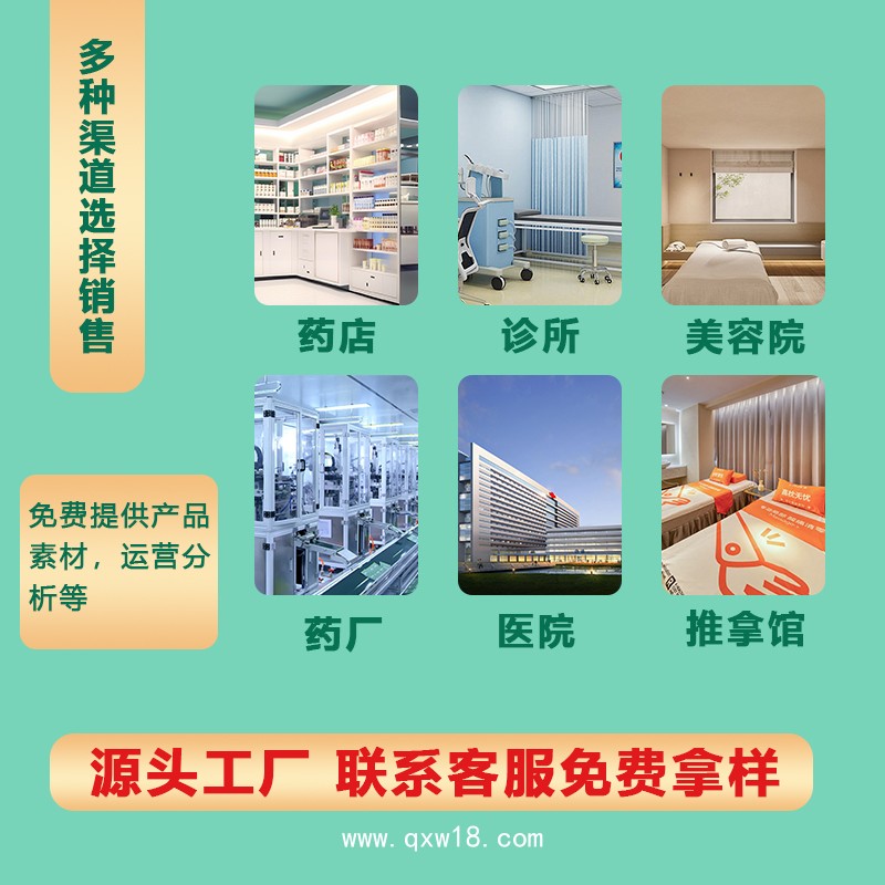 開創(chuàng)嘉業(yè) 械字號資質導光凝膠鼻炎產品草本護理鼻塞鼻炎鼻過敏性鼻癢