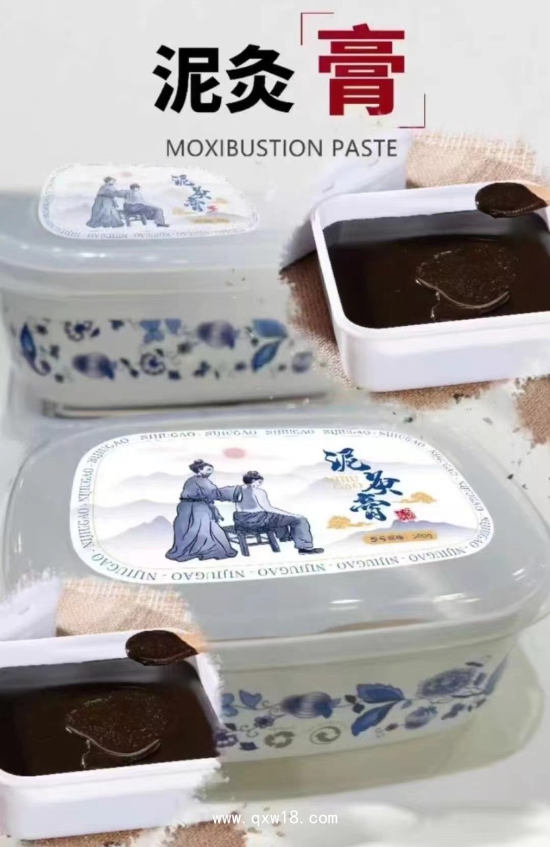 膏藥貼廠家 黑膏藥批發(fā)代理 腰腿疼膏貼oem代加工