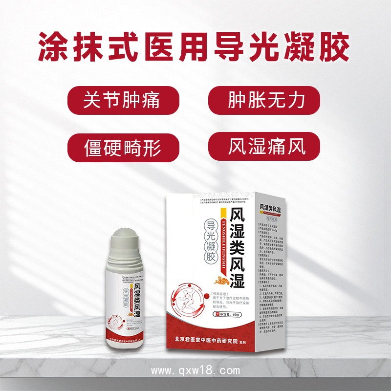 開創(chuàng)嘉業(yè) 械字號穴位貼敷治療貼無紡布純草本蜂蜜膏藥保健貼劑貼牌代工