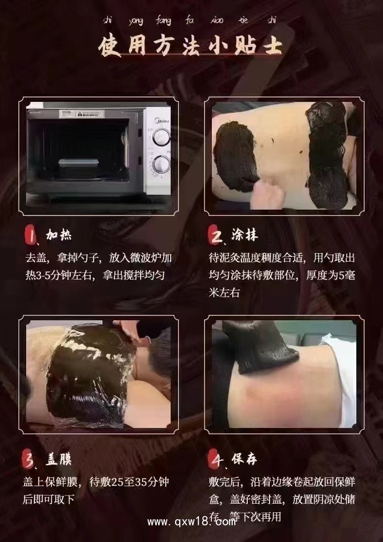 開創(chuàng)嘉業(yè)導(dǎo)光凝膠 頸肩腰腿痛型凝膠貼牌 源頭生產(chǎn)廠家 貼牌代加工