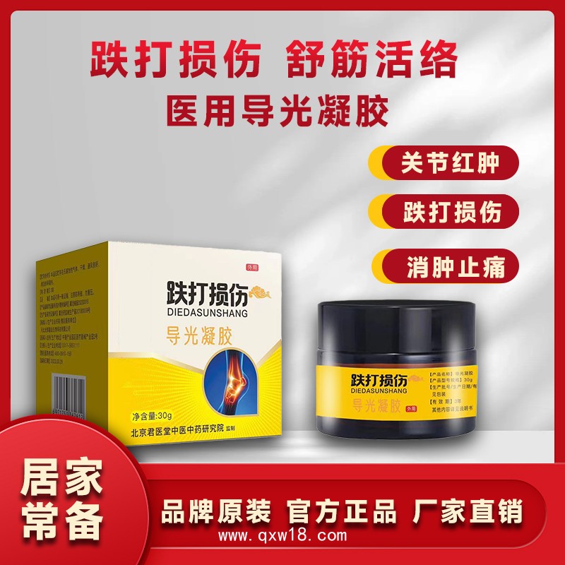 開創(chuàng)嘉業(yè) PU膜貼劑 粘結(jié)力強(qiáng) 多為圓形 避免二次感染