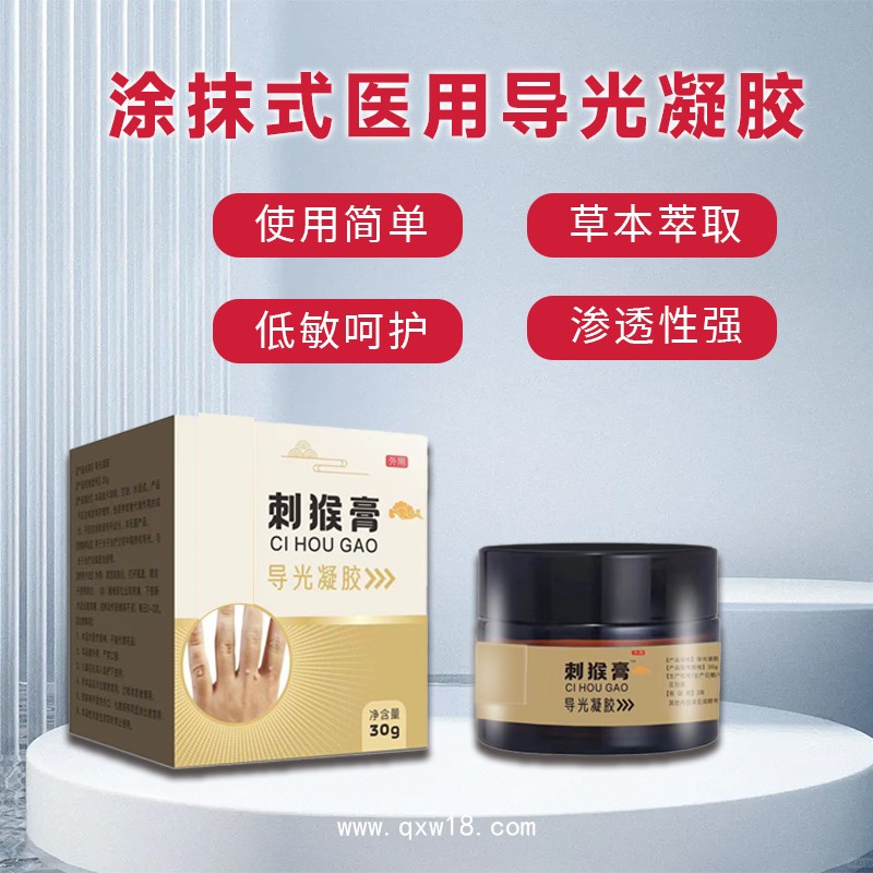 小兒醫(yī)用退熱貼代加工 成人兒童可用 凝膠貼劑加工廠家