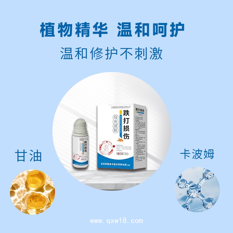 開(kāi)創(chuàng)嘉業(yè)理療貼膏貼貼劑oem代加工廠家 貼牌定制 資質(zhì)齊全規(guī)格齊全