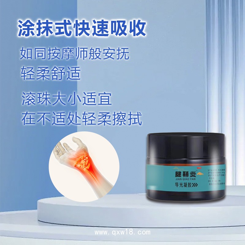 開(kāi)創(chuàng)嘉業(yè)理療貼膏貼貼劑oem代加工廠家 貼牌定制 資質(zhì)齊全規(guī)格齊全