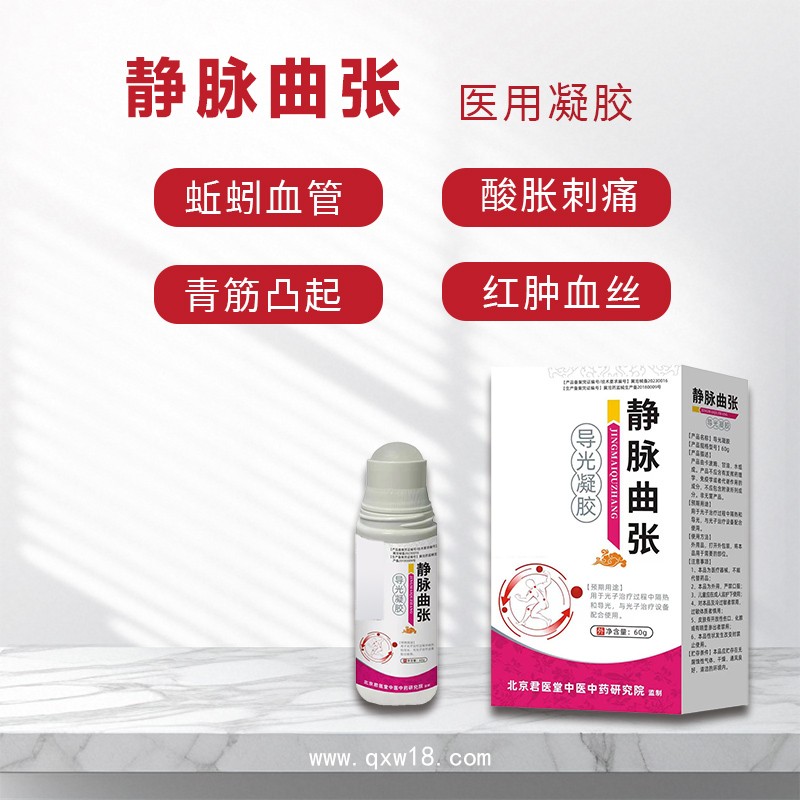 開創(chuàng)嘉業(yè)艾灸液導(dǎo)光凝膠滾珠涂抹頸肩 關(guān)節(jié) 腰腿型膝關(guān)節(jié)50ml