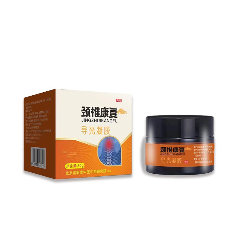 導光凝膠 艾灸液滾珠 涂抹藥液 貼牌定制代工 多種藥材熬制 通經(jīng)活絡