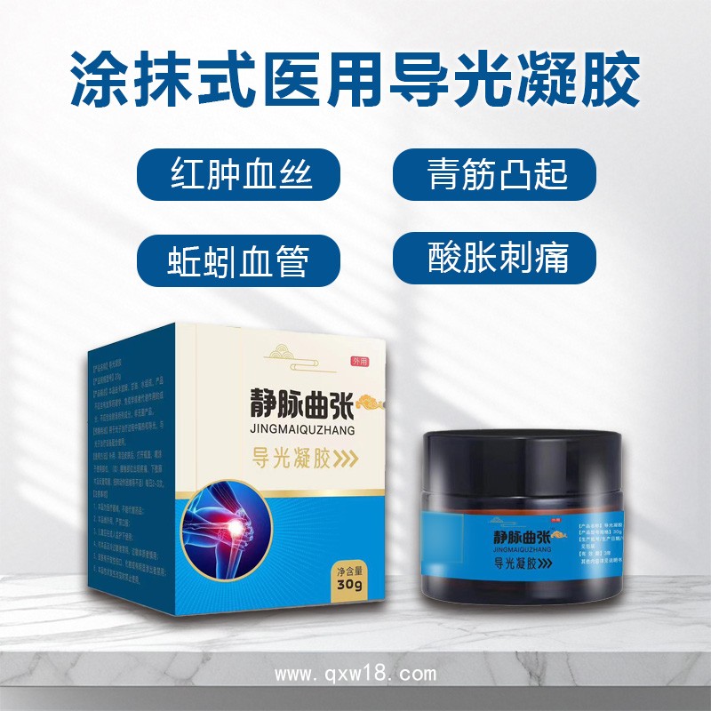 開(kāi)創(chuàng)嘉業(yè)艾灸液導(dǎo)光凝膠OTC渠道打造爆品定制貼牌