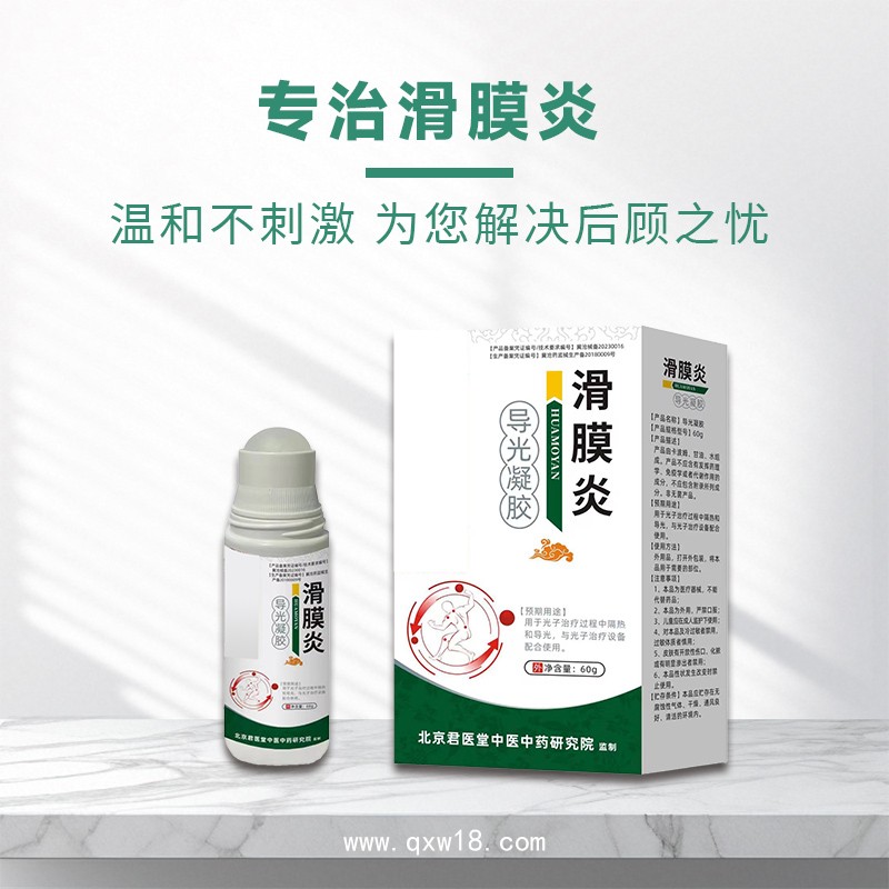 開創(chuàng)嘉業(yè) 綠色貼劑 關(guān)節(jié)疼痛膏藥貼供應(yīng) OEM貼牌定制