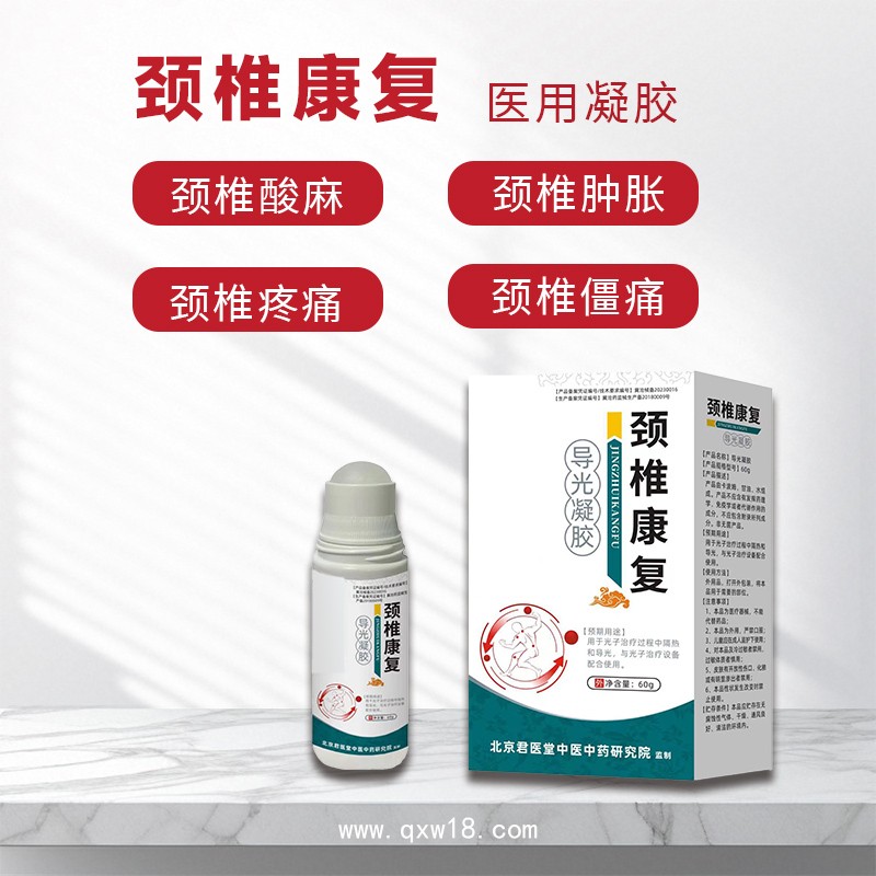 一類正規(guī)資質(zhì)裸瓶鼻通鼻炎膏 抑菌止癢鼻部不適緩解定制廠 導(dǎo)光凝膠